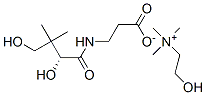 CAS 登录号：10030-88-3， 2-羟基乙基三甲基铵 (R)-N-(2,4-二羟基-3,3-二甲基-1-氧代丁基)-beta-丙氨酸盐