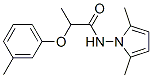 CAS 登录号：111253-95-3， N-(2,5-二甲基吡咯-1-基)-2-(3-甲基苯氧基)丙酰胺