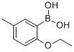 CAS 登录号：123291-97-4， 2-乙氧基-5-甲基苯硼酸