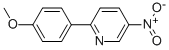 CAS 登录号：131941-25-8， 2-(4-甲氧基苯基)-5-硝基-吡啶