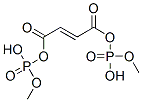 CAS 登录号：144577-06-0， 二(羟基-甲氧基磷酰)(E)-丁-2-烯二酸酯
