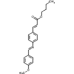 CAS 登录号：16833-17-3， 丁基(2E)-3-{4-[(E)-(4-甲氧基苄亚基)氨基]苯基}丙烯酸酯