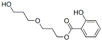 CAS 登录号：17140-45-3， 3-(3-羟基丙氧基)丙基水杨酸酯