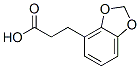 CAS 登录号：20974-68-9， 3-苯并[1,3]二氧杂环戊烯-4-基丙酸