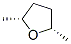 CAS 登录号：2144-41-4， (2S,5R)-2,5-二甲基四氢呋喃