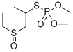 CAS 登录号：2674-91-1， 2-二甲氧基磷酰硫基-1-乙基亚磺酰基丙烷