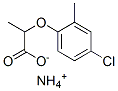 CAS 登录号：37107-00-9， 2-(4-氯-2-甲基苯氧基)丙酸铵