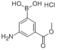 CAS 登录号：380430-56-8， 3-氨基-5-甲氧羰基苯硼酸盐酸盐