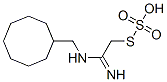 CAS 登录号：40283-64-5， 硫代硫酸氢 S-[2-[(环辛基甲基)氨基]-2-亚氨基乙基]酯