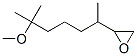 CAS#: 40454-19-1, (5-Methoxy-1,5-Dimethylhexyl)Oxirane