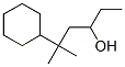 CAS#: 4927-33-7, 5-Cyclohexyl-5-Methylhexan-3-Ol
