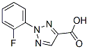 CAS 登录号：51306-44-6， 2-(2-氟苯基)-2H-1,2,3-三唑-4-羧酸