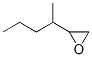 CAS 登录号：53229-39-3， (1-甲基丁基)-环氧乙烷