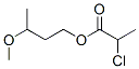 CAS#: 5434-49-1, 3-Methoxybutyl 2-Chloropropanoate