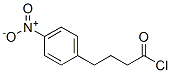 CAS 登录号：5600-63-5， 4-(4-硝基苯基)丁酰氯