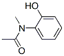 CAS 登录号：573-27-3， N-(2-羟基苯基)-N-甲基-乙酰胺