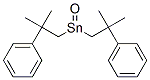 CAS 登录号：60268-12-4， 二(2-甲基-2-苯基丙基)氧代锡烷