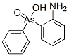 CAS#: 6309-24-6, (2-Aminophenyl)-Phenyl-Arsinic Acid