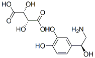 CAS 登录号：636-88-4， (S)-(+)-去甲肾上腺素 L-酒石酸氢盐