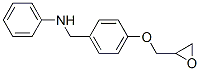 CAS#: 63991-57-1, 4-[(Oxiran-2-Yl)Methoxy]-N-Phenylbenzenemethanamine