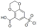 CAS 登录号：66410-36-4， 7-(氯磺酰基)-2,3-二氢-1,4-苯并二氧杂环己-5-羧酸