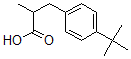 CAS 登录号：66735-04-4， 3-(4-叔-丁基苯基)-2-甲基丙酸