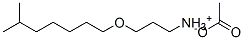 CAS 登录号：68379-12-4， 3-(异辛基氧基)丙基铵乙酸盐