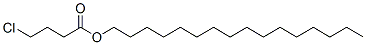 CAS 登录号：68516-31-4， 4-氯丁酸十六烷基酯