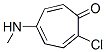 CAS 登录号：7061-38-3， 2-氯-5-(甲基氨基)-2,4,6-环庚三烯-1-酮