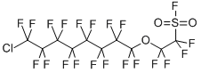 CAS#: 73606-15-2, 2-[(8-Chloro-1,1,2,2,3,3,4,4,5,5,6,6,7,7,8,8-Hexadecafluorooctyl)Oxy]-1,1,2,2-Tetrafluoroethanesulfonyl Fluoride