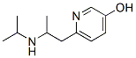 CAS 登录号：76906-79-1， 6-[2-(丙-2-基氨基)丙基]吡啶-3-醇