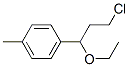 CAS 登录号：83949-36-4， 4-(3-氯-1-乙氧基丙基)甲苯