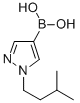 CAS#: 847818-58-0, 1-(3-Methylbutyl)-1H-Pyrazole-4-Boronic Acid