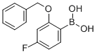 CAS 登录号：848779-87-3， 2-苄氧基-4-氟苯硼酸