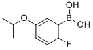 CAS#: 849062-30-2, 2-Fluoro-5-Isopropoxyphenylboronic Acid