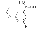 CAS#: 850589-54-7, 3-Fluoro-5-(Isopropoxy)Benzeneboronic Acid