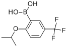 CAS 登录号：850593-12-3， (2-异丙氧基-5-三氟甲基)苯硼酸