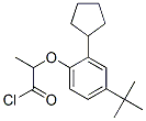 CAS 登录号：85222-96-4， 2-[2-环戊基-4-(1,1-二甲基乙基)苯氧基]丙酰氯