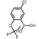 CAS 登录号：870822-78-9， [5-氯-2-(三氟甲氧基)苯基]硼酸