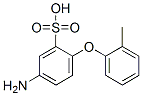 CAS 登录号：93893-58-4， 5-氨基-2-(邻甲苯基氧基)苯磺酸