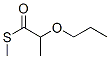 CAS 登录号：93940-60-4， S-甲基 2-丙氧基硫代丙酸酯
