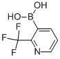 CAS 登录号：947533-39-3， 2-(三氟甲基)吡啶-3-硼酸