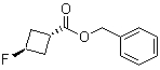CAS 登录号：1262278-59-0, 反式-3-氟环丁烷羧酸苄酯
